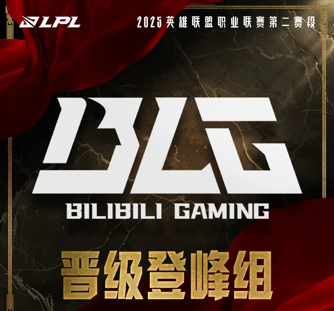 包含MAD翻盘JDG，Crisp关键团战开团秒人顶尖较量四强赛，成为赛场最大亮点的词条