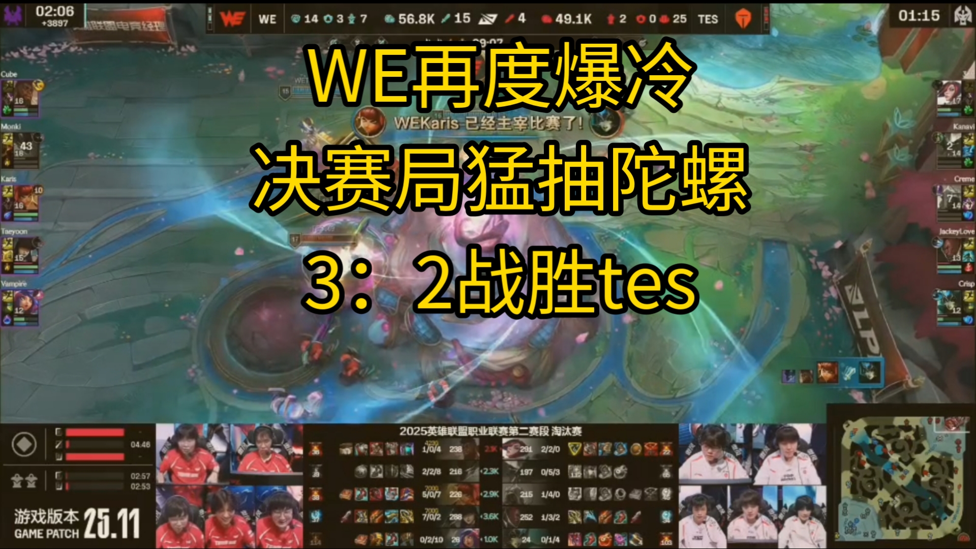 开云体育官网-FNC鏖战HLE，Zeus极限生还后反打宿敌对决半决赛，锁定晋级资格