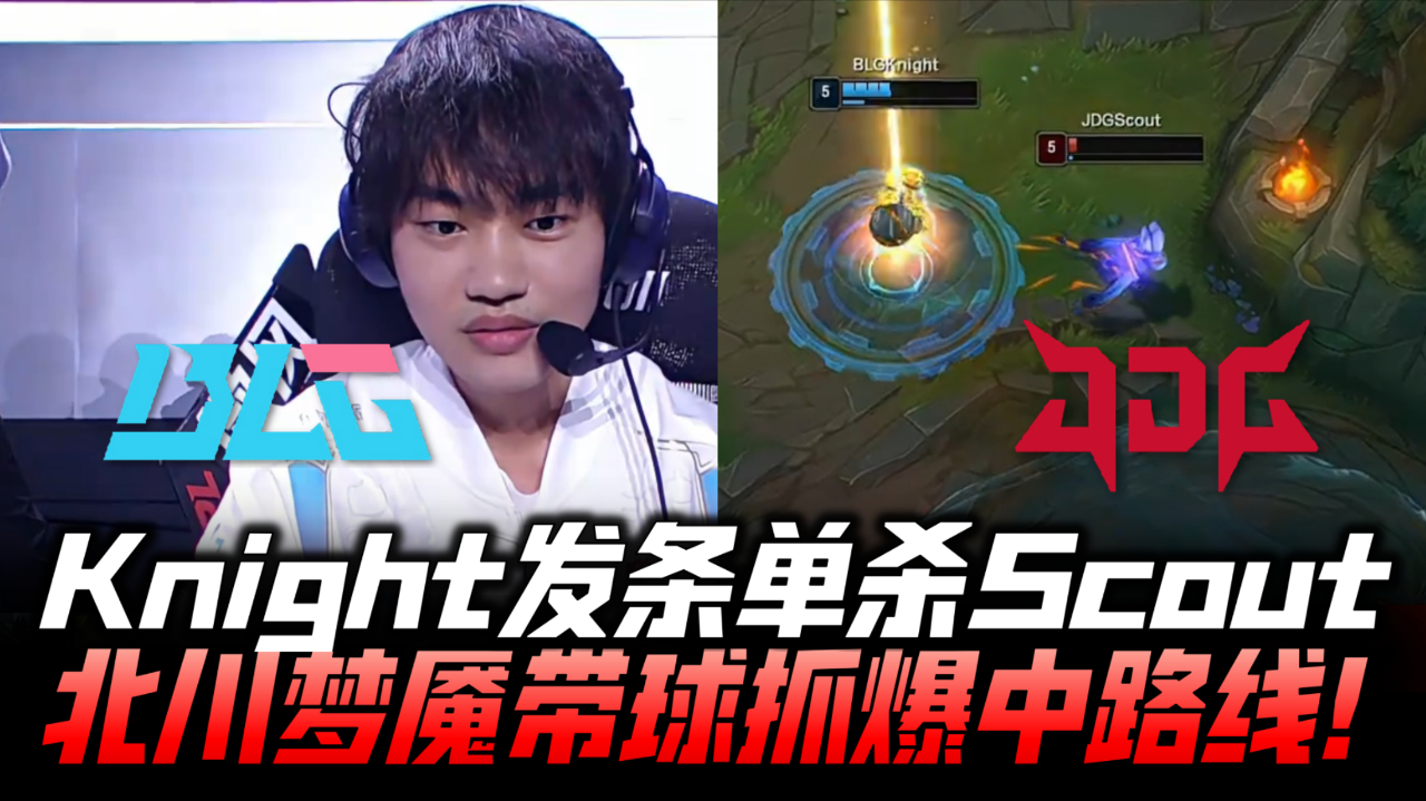 开云体育中国-JDG血洗FPX，Xiaohu打出惊人五杀强强对话成都决赛之夜，让粉丝疯狂欢呼